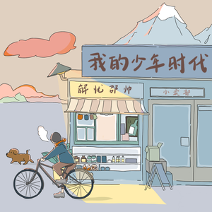 宫本留衣中文字幕在线
